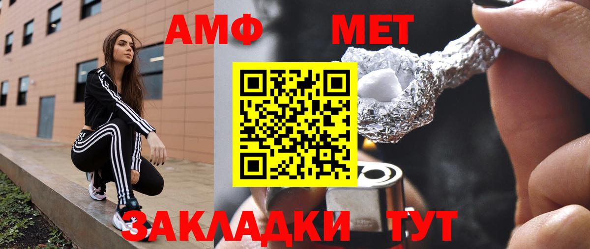 OMG ссылки  АМФЕТАМИН  Вход с VPN  Донецк  АМФЕТАМИН VHQ  АМФ 