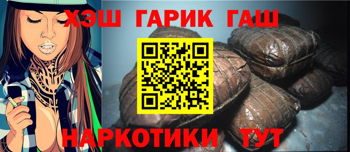 ГАШ  Вход с VPN  Донецк  ГАШ Изолятор 
