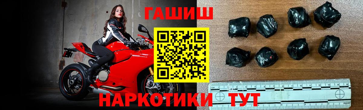 ГАШ убойный Донецк