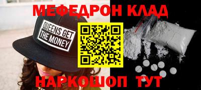 бошки Кумертау
