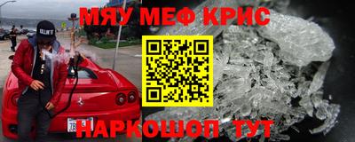 бошки Кумертау
