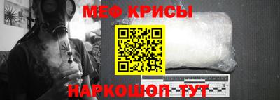 амфетамин Кунгур