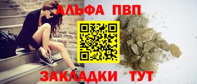 амфетамин Кунгур