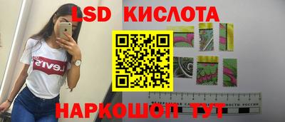 амфетамин Кунгур