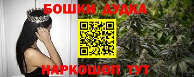 бошки Кумертау