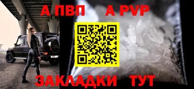 бошки Кумертау