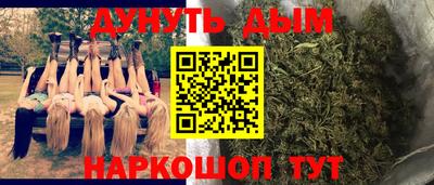 бошки Кумертау