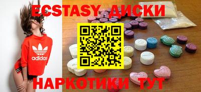 мдма Кулебаки