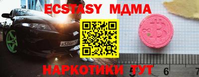 амфетамин Кунгур