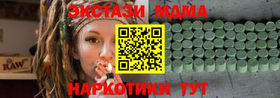 мдма Кулебаки