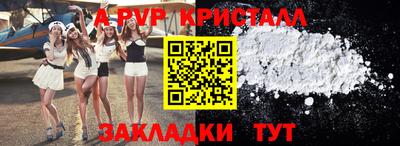 амфетамин Кунгур