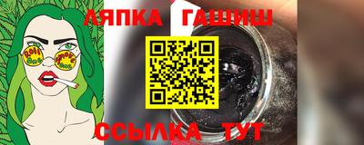 бошки Кумертау
