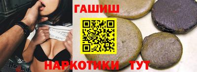 бошки Кумертау