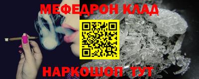 амфетамин Кунгур