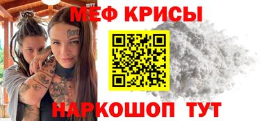 бошки Кумертау