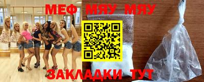 амфетамин Кунгур