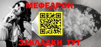 амфетамин Кунгур