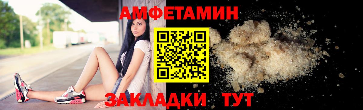 Донецк  Первитин  Вход с VPN  Метамфетамин винт 