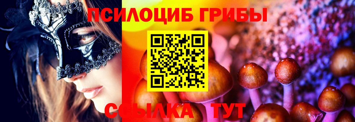 Меф   Донецк  Вход с VPN  MDMA  Марихуана  Cocaine 