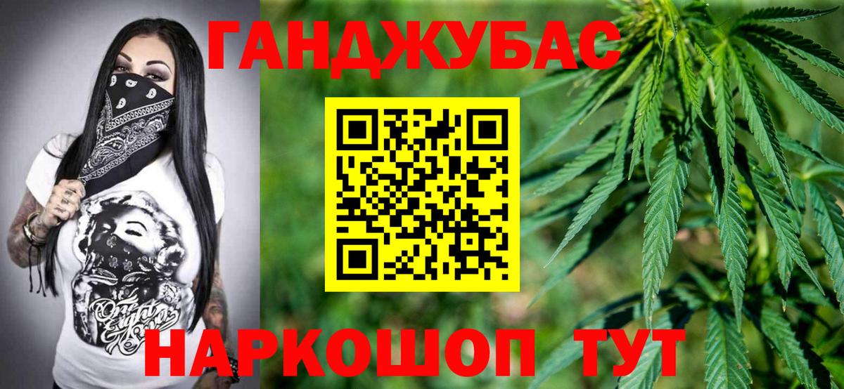 Бошки марихуана White Widow  Шишки марихуана AK-47  Донецк  Вход с VPN 